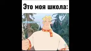 завтра иду свою  ,, Любимую,, школу...т_т