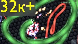 Мой новый рекорд: Length 32K | Slither.io / Mult-uroki.ru. Александр Птичкин