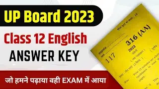 UP Board Class 12 English Paper Solution 2023 | 24 February English Answer Key SET (AA)