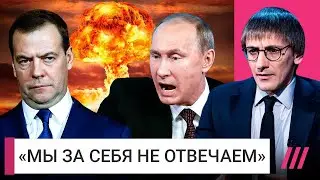 Ядерный удар по Украине. Когда Путин нажмет на кнопку