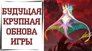 Питомцы, новые БОССЫ и сложность Diablo Immortal