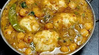 बेहद आसान चिकड़ छोले की यह रेसिपी है स्वाद से भरपूर | Chikar Chole recipe |Chole masala|Lahori chana