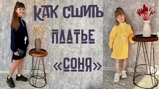 Как сшить детское платье 