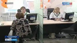 Россия 1 27 07 19 11 25 Субботник
