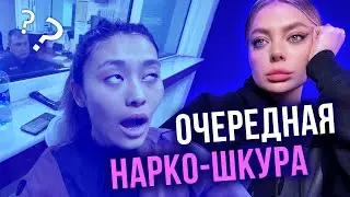 В ЧЕМ ОПАСНОСТЬ НА₽КОБЛОГЕРОВ?/Солевая Юля вышла в окно/Личинка Финес творит треш/реклама на₽кошопов