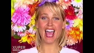 Xuxa - Bom Dia (Clipe "XMI" 2004)