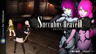 Succubus Heaven - Gameplay trial version (English)PC