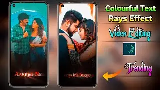 Colourful Text Animation Rays Effect Video Editing In Alight Motion | Rays Effect Text Animation