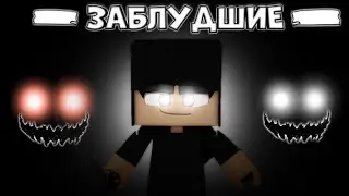 Трейлер minecraft сериала: 