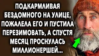 Подкармливая бездомного на улице, пожалела его и пустила перезимовать, а спустя месяц…