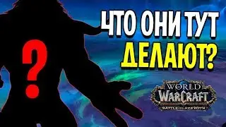 ВЫ СЕРЬЕЗНО? САМЫЕ ПОПУЛЯРНЫЕ РАСЫ, КЛАССЫ В WOW !