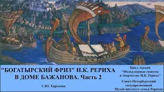 Лекция 