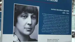 Выставка 