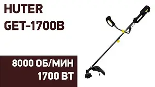 Электрический триммер Huter GET-1700B