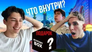 СЛИЛ ВСЕ ДЕНЬГИ НА ПОДАРОК!!!(feat. Lazy Squad) Bulanti, Kazan| Кореш, Парадеевич, Стану как Exile?