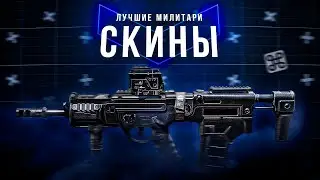 ТЫ НИКОГДА НЕ ВИДЕЛ ТАКИХ ЭПИКОВ В CALL OF DUTY MOBILE