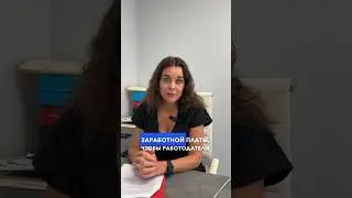 Виза EB3 и сколько зарабатывают работник? 