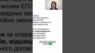 Чому важливо повідомляти банк про ваш статус підприємця?