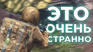 Странная АНОМАЛЬНАЯ АКТИВНОСТЬ в DayZone Stalker RP