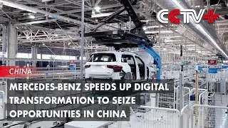 Mercedes-Benz Speeds Up Digital Transformation to Seize Opportunities in China