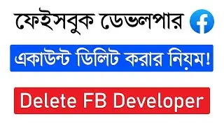 How To Delete Facebook Developer Account - Meta Developer Account Delete