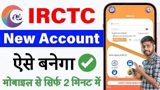 IRCTC account kaise banaye 2025 | How to create irctc account | irctc user id kaise banayen | irctc