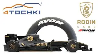 Шины AVON для Rodin Cars FZED на 4точки. Шины и диски 4точки - Wheels & Tyres