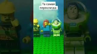 У меня много лего