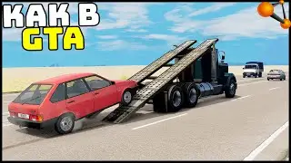 ПРЫЖОК КАК В ГТА! Ты ВСЕГДА ЭТО ДЕЛАЛ! - BeamNg Drive