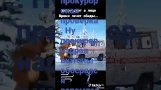 доброе утро господа прокурор обосрался ну короче н***** в штаны проснулся но был бухал гулял