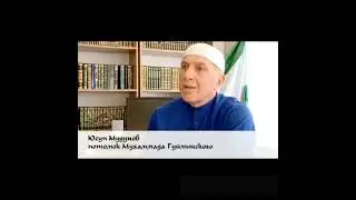 📜ЛАКЦЫ В ИМАМАТЕ📜МухӀаммад Аппани Гьуймиял, (алим, входил в совет Имамата)