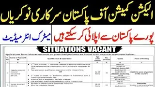 ECP Jobs 2022-Apply online via www.ecp.gov.pk