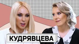 ЛЕРА КУДРЯВЦЕВА: Энциклопедия русского шоу-бизнеса