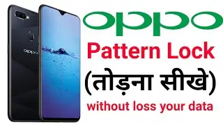 oppo ka pattern lock kaise tode Oppo Pin Lock Remove | बिना Data Loss | New Trick 2020