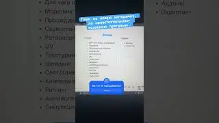 #blender