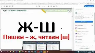 Рекомендации к курсу по онлайн-чтению