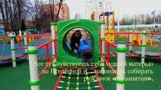 Раннее развитие.  Главная цель детства  1