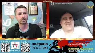 Русский дагестанец под пропагандой [19/05/24]