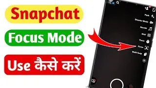 Snapchat focus Option Use Kaise kare | Snapchat Focus Mode | Snapchat Focus mode Problem