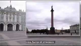 Russian for Intermediate Learners: The Alexander Column