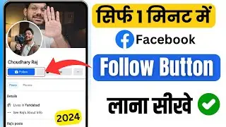 Facebook Followers Settings 2024 | How To Add Follow Button on Facebook Account/Profile