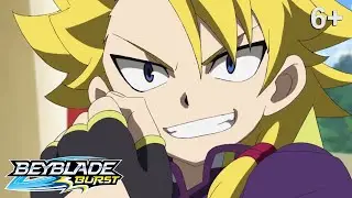 Beyblade Burst русский | сезон 1 | Эпизод 26 | За дело!