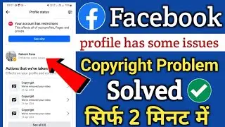 Facebook Profile Has Some Issues Problem Solve | How to Fix Facebook Profile Has Some Issues Problem