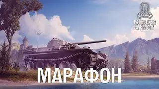 Июньское испытание – заберите бесплатно Aufklärungspanzer Panther!