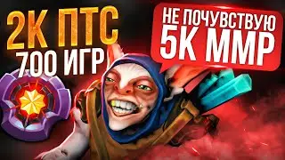 ЗАДРОТ МИПО С 2К ММР ВРЫВАЕТСЯ НА 5К АВЕРАГУ! (feat.  Meeponegeroi EZ25)