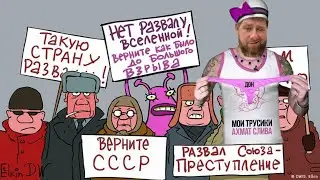 Правда ли что в СССР было всё бесплатно и круто?