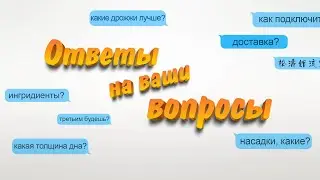 Вопросы и ответы. Самогонный аппарат Kors.