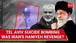 Haniyeh Revenge: Iran & Hezbollah Sent Suicide Bomber To Tel Aviv; Israel Stunned | Report