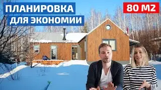 Одноэтажный угловой барнхаус с необычной планировкой // FORUMHOUSE