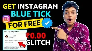 Now Get Instagram BlueTick For Free | Instagram BlueTick | How To Get Verified On Instagram 2023